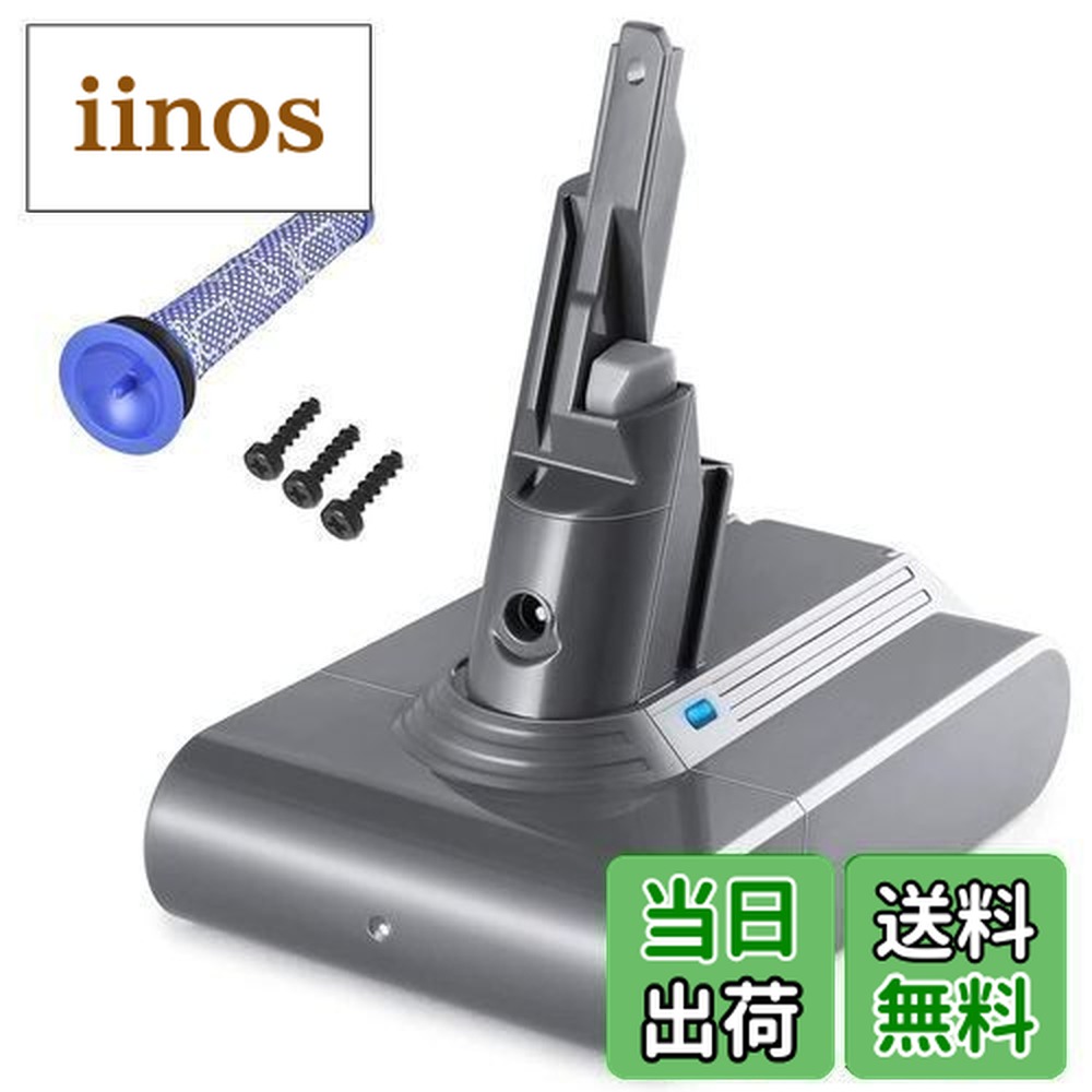 楽天市場】【送料無料】ダイソン V7 バッテリー SV11 HH11 dyson 21.6V