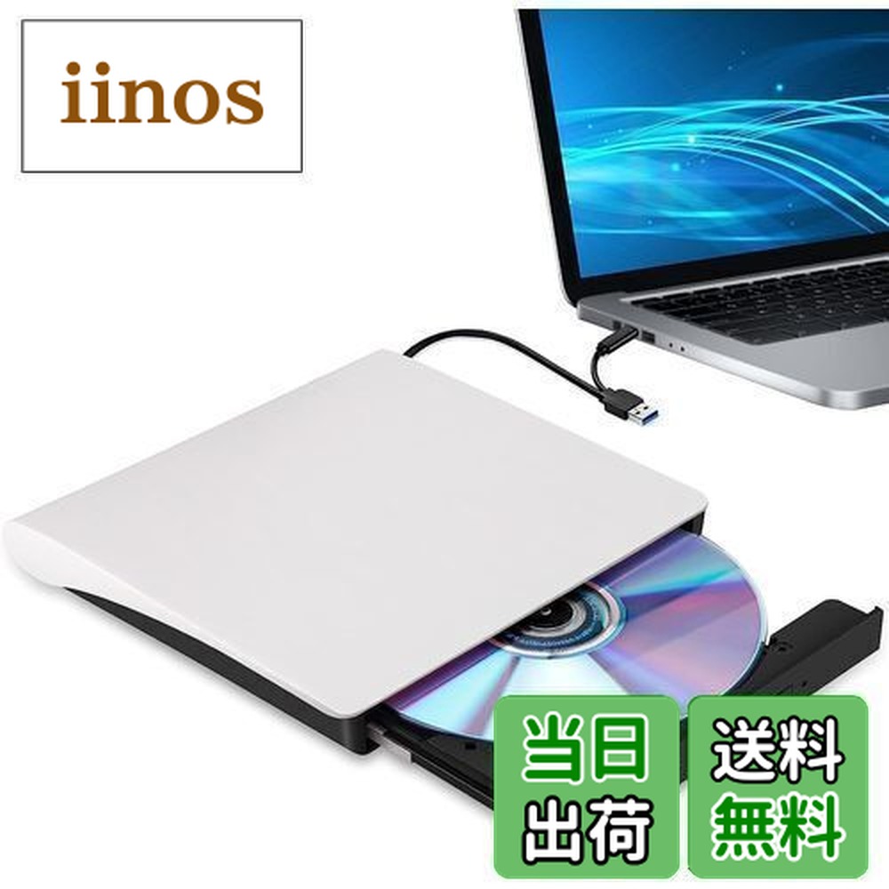 楽天市場】【送料無料】外付け DVDドライブ USB 3.0 type-c 外付CD