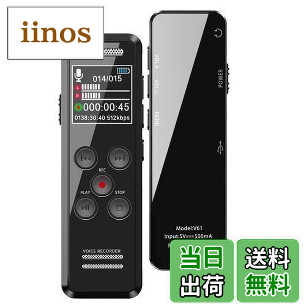 楽天市場】【送料無料】【32GB大容量&最大2276時間録音保存】QZT