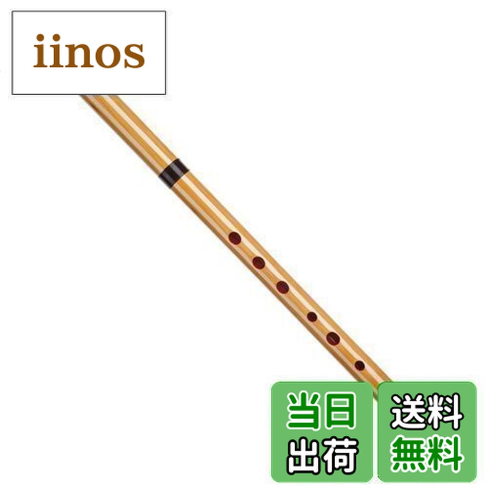 楽天市場】【送料無料】山本竹細工屋 （YAMAMOTOTAKIZAYIKUYA)竹製篠笛