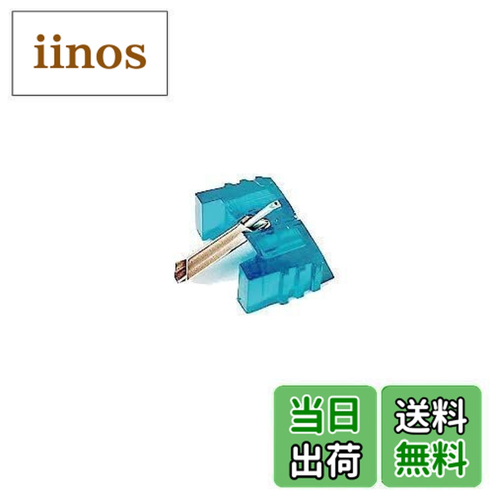 楽天市場】【送料無料】Technics（テクニクス） 互換 交換針 ピー