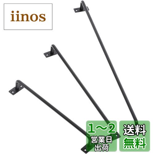 【新着商品】KBER アイアンバー タオル掛け 2本セット タオルハンガー スリ Amazon.co.jp: KBER アイアンバー タオル掛け 2本セット タオル