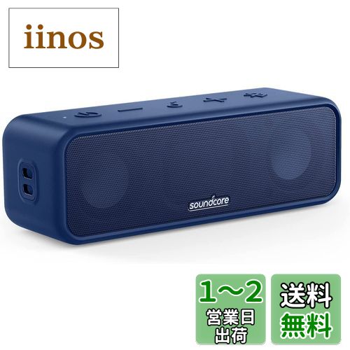 Bluetooth セパレートステレオスピーカー 新品 未使用 未開封 20240621152905_984_.jpg