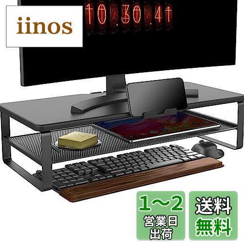充電付き モニター台 折りたたみ可能 USB2030データ転送付き Amazon.co.jp: モニター台 USB2.0/3.0 机上台 USB/TYPE-C充電