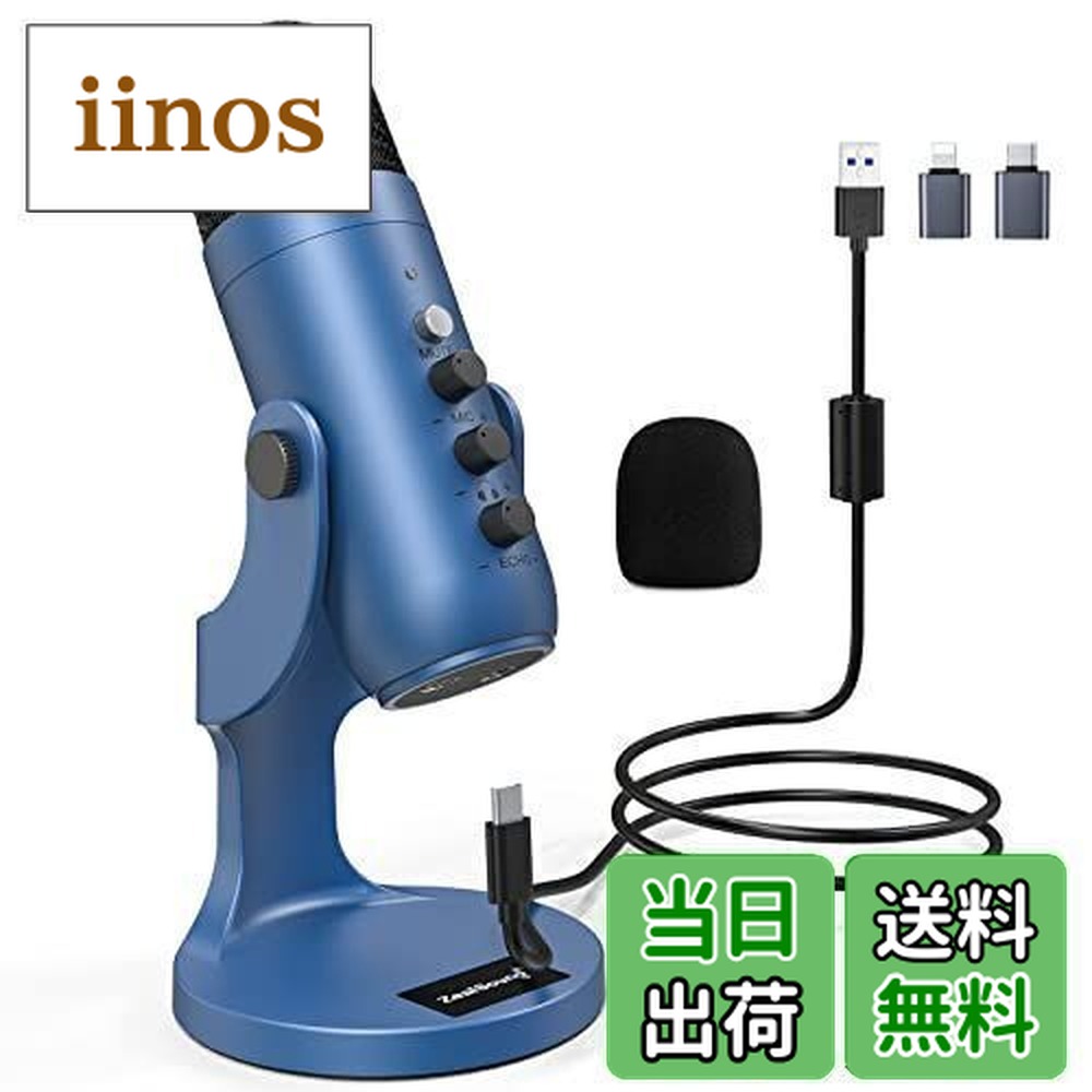 楽天市場】【送料無料】ZealSound USBマイク コンデンサーマイク PC用