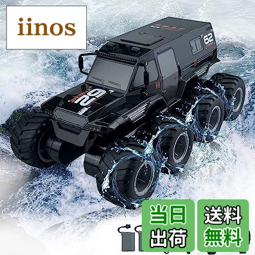 江ノ電　ラジコン 01-20240608-18395700.jpg