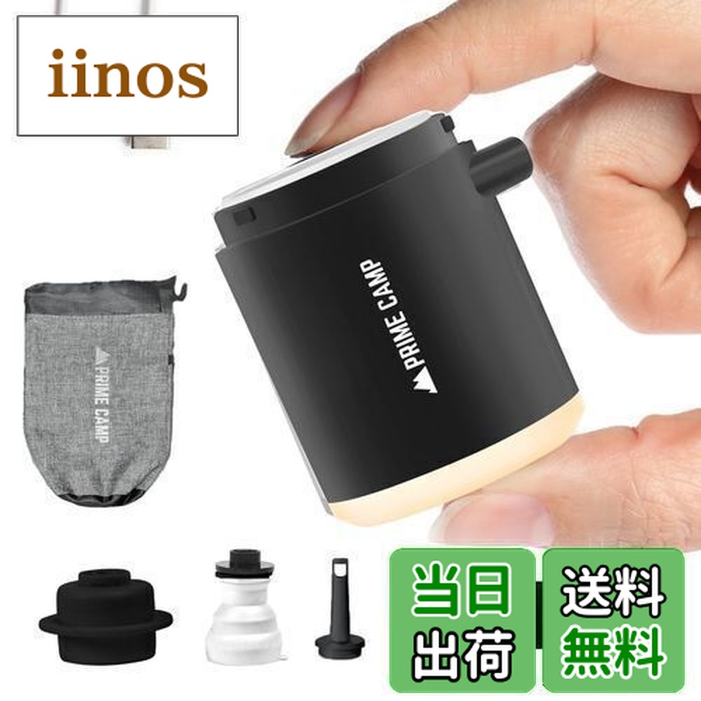 【楽天市場】【送料無料】プライムキャンプ エアーポンプ 電動 空気入れ 超軽量 強力170L/分 【6つのノズル＆ライト付】 エアポンプ