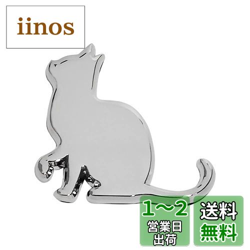 FUTWOD ステッカー 猫 車 エンブレム ねこ ネコ かわいい 面白い 3Dステッカー アクセサリー 防水 耐候 デカール おしゃれ キャット カーステッカー バッジ シルバー 車用 バイク 飾り スーツケース キズ隠し 見上げる猫画像