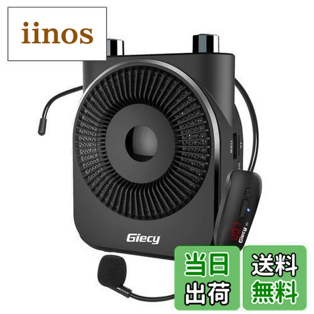 Giecy 拡声器ハンズフリー 無線拡声器 ワイヤスUHFマイク 2600mAh PAシステム ポータブル拡声器 、教育、ガイド、会議、講座、イベント、 01-20240608-20553600.jpg