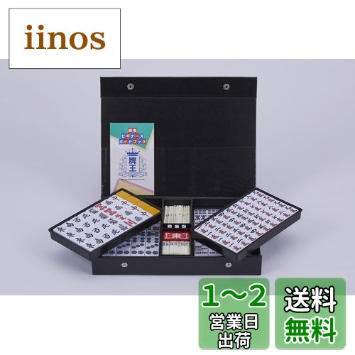 楽天市場】大洋技研(TAIYO GIKEN)AMOS 麻雀牌 smart スマート