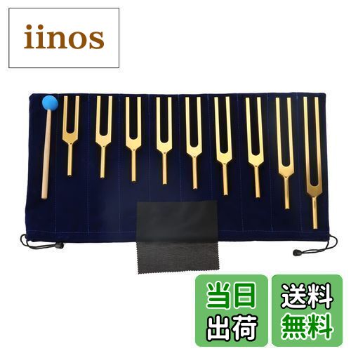 G384Hz 大型チューニングフォーク　スピリチュアル音叉 G384Hz 大型チューニングフォーク スピリチュアル音叉 G384Hz 大型