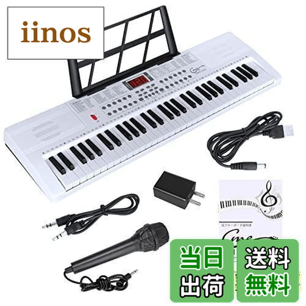 楽天市場】Hricane キーボード ピアノ 電子ピアノ 61鍵盤 200種類音色