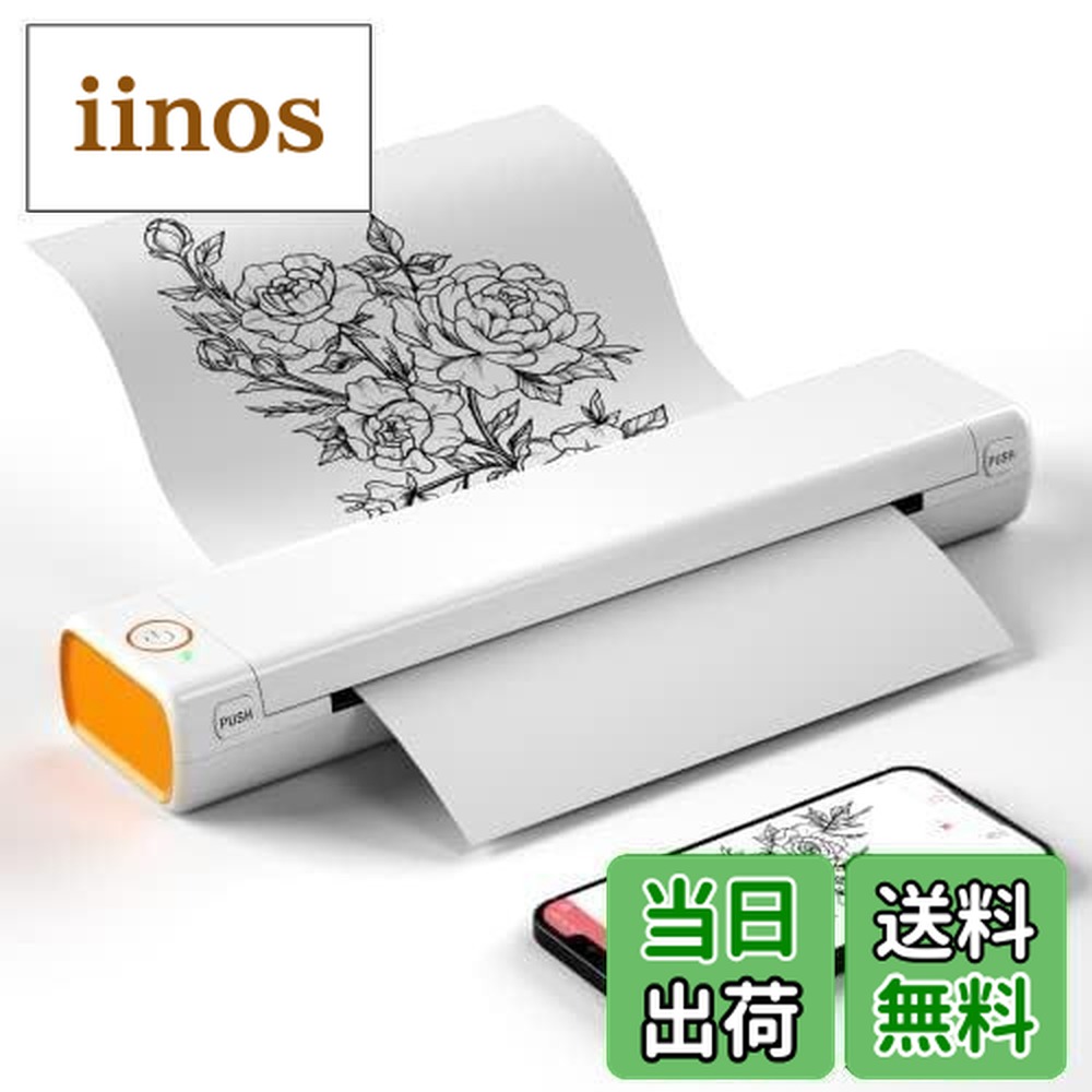 楽天市場】【送料無料】MUNBYN モバイルプリンター A4 家庭用および