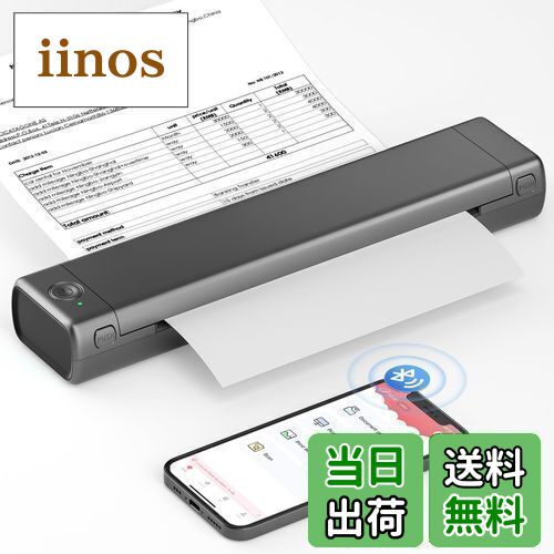 楽天市場】【送料無料】MUNBYN モバイルプリンター A4 家庭用および