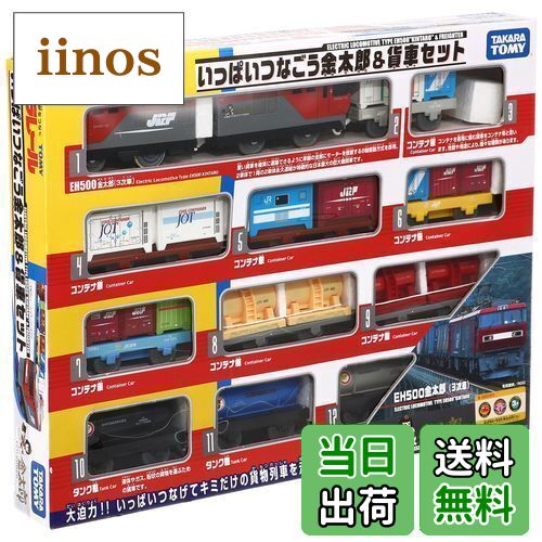 楽天市場】【送料無料】KATO Nゲージ OUIGO ウィゴー 10両セット 10