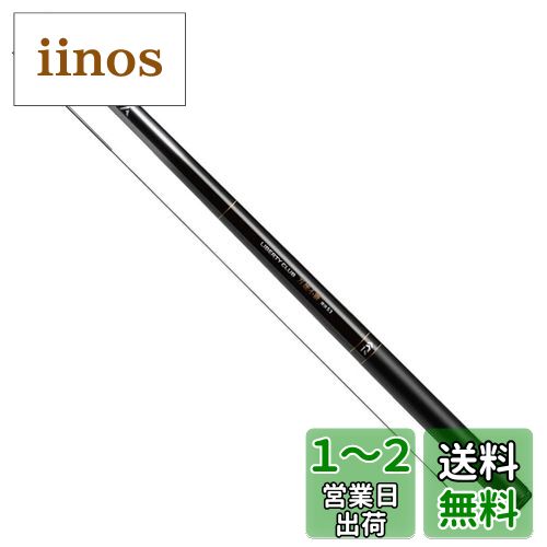 楽天市場】シマノ(SHIMANO) 22 オシアジガーリミテッド
