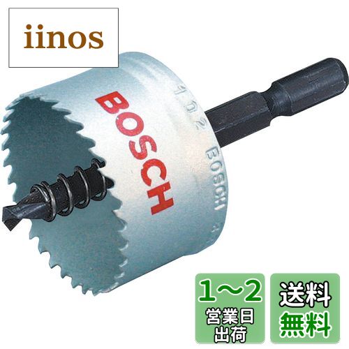 磁器タイル用ダイヤモンドホールソー(回転専用・湿式) BOSCH