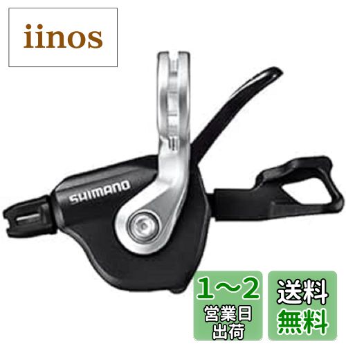 シマノ SL-RS700 左 シルバー 2速 SHIMANO ( シマノ ) シフトレバー SL-RS700 L シルバー 左レバー