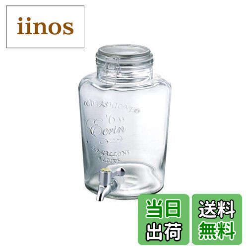 楽天市場】ドリンクサーバー6L ガラス製サーバー ウォータージャグ