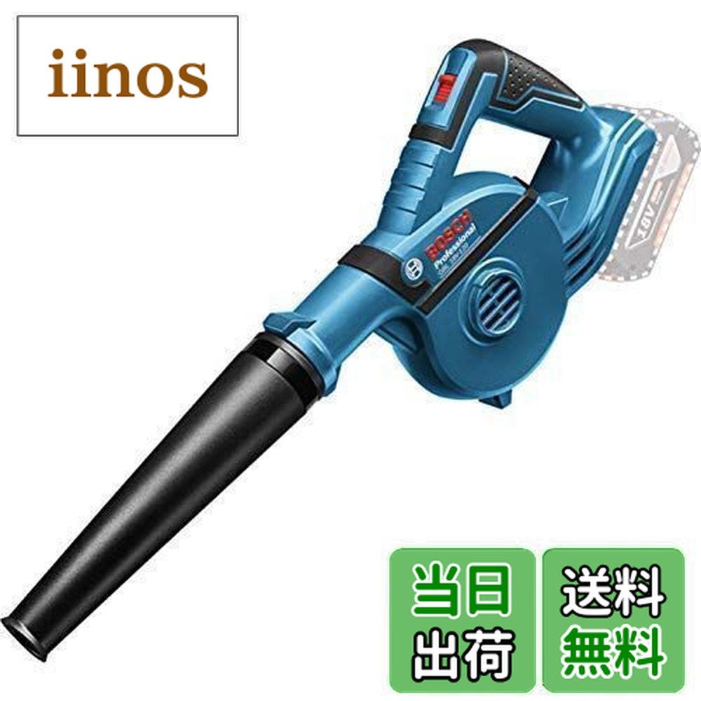 楽天市場】BOSCH(ボッシュ) 18V コードレスブロワ (本体のみ 楽天市場】BOSCH(ボッシュ) 18V コードレスブロワ (本体のみ