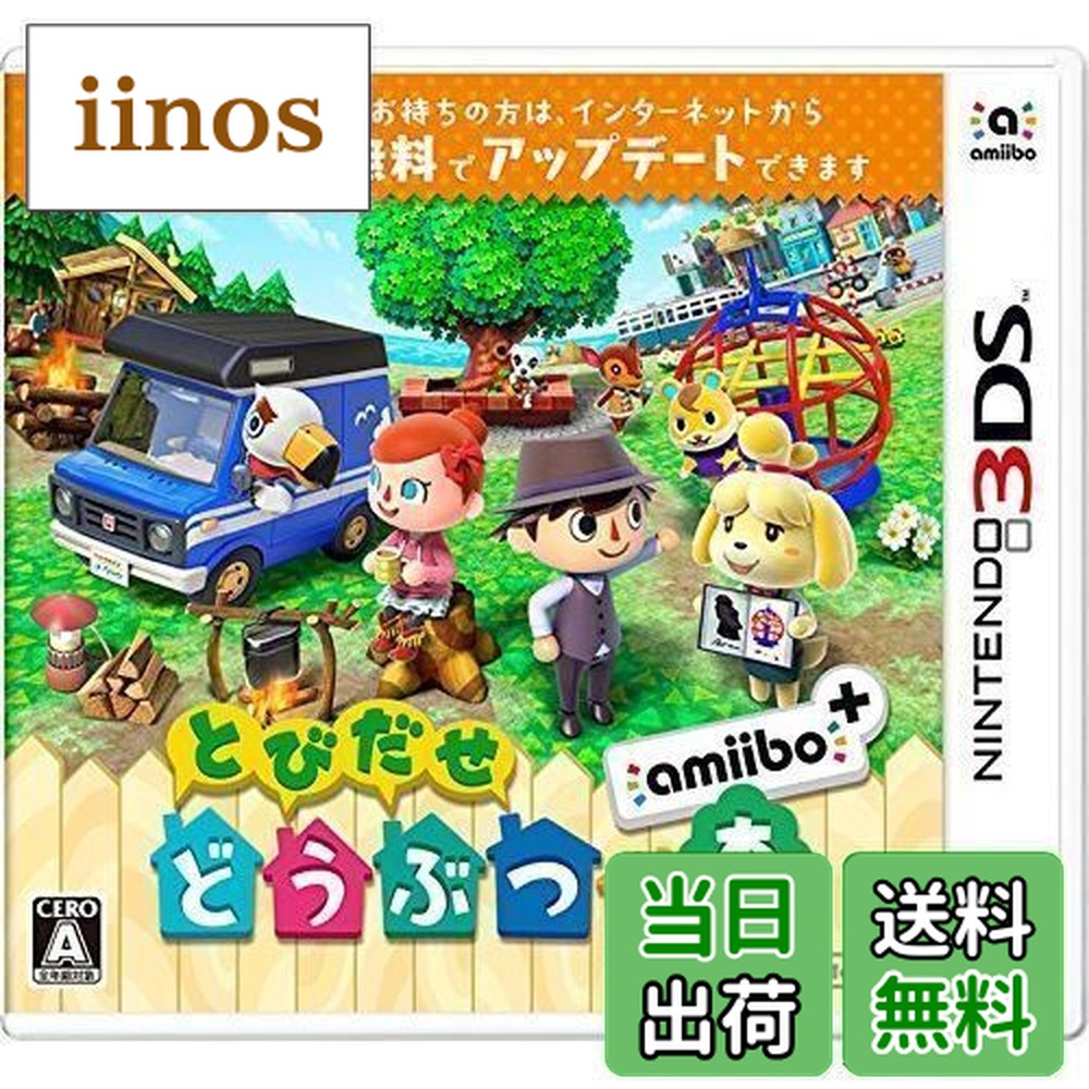 楽天市場】【即納☆新品】amiiboカードアルバム どうぶつの森(スイッチ