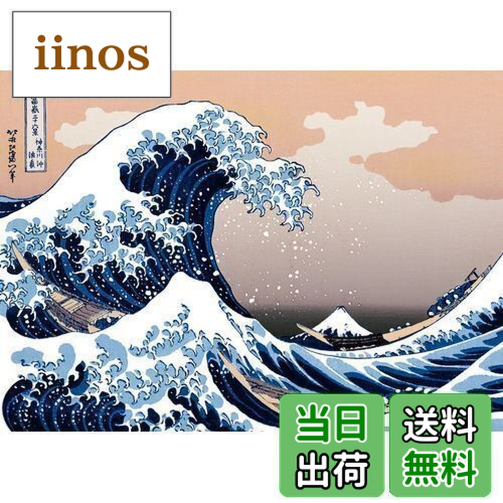 楽天市場】【送料無料】エポック社 2000スーパースモールピース