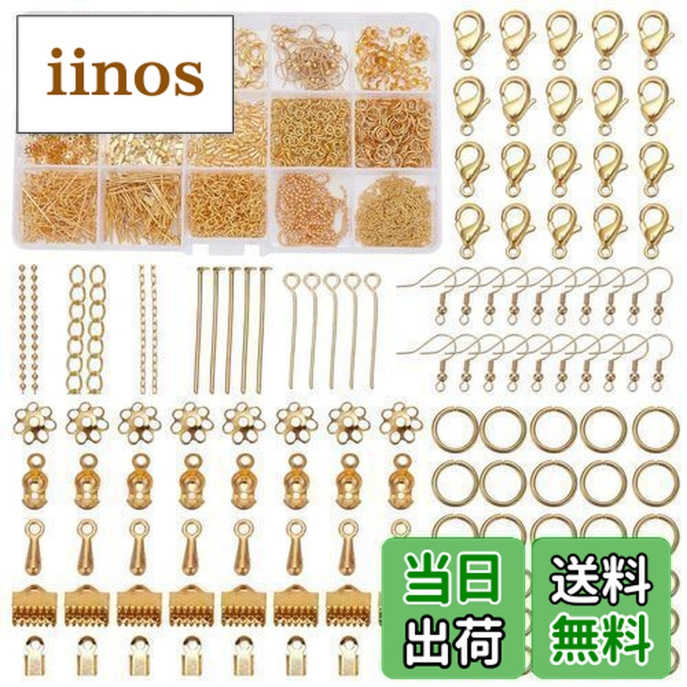 楽天市場】アクセサリーパーツ 15種 1200点 基礎パーツセット 金具