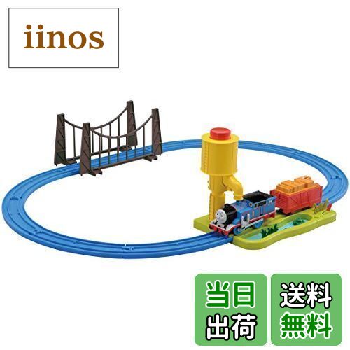 新品☆プラレール☆ きかんしゃトーマス 蒸気がシュッシュッ!トーマスセット Amazon.co.jp: プラレール きかんしゃトーマス 蒸気がシュッシュッ