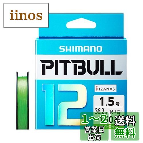 ラインについて 史上最安の12本撚りPEライン、シマノ ピットブル