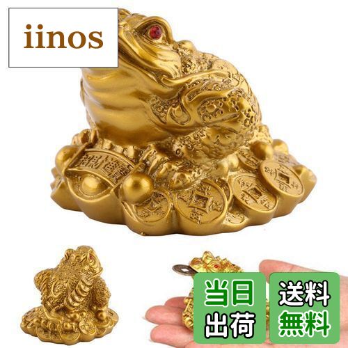 楽天市場】三脚蟾蜍 さんきゃくせんじょ グリーンジェイド◎古銭が回る