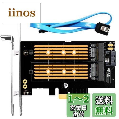  glotrends pa12 2 in 1 m 2 ssd pcie 4 0 x4 1xm 2 nvme