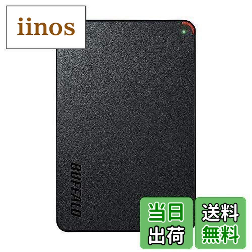 楽天市場】バッファロー BUFFALO ミニステーション USB3.1(Gen1 楽天市場】バッファロー BUFFALO ミニステーション USB3.1(Gen1