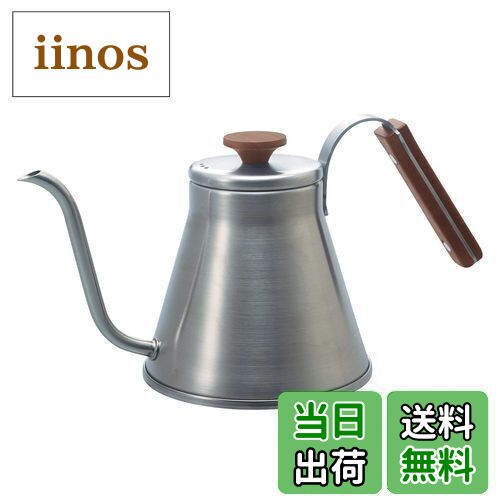 HARIO Buono V60 細口パワーケトル・ヴォーノ EVKB-80HSV 8408a011-8746-4047-a654-