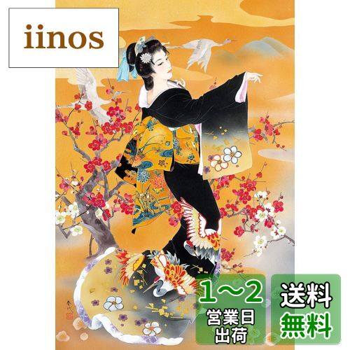 春代ジグソーパズル epo7738926344.jpg