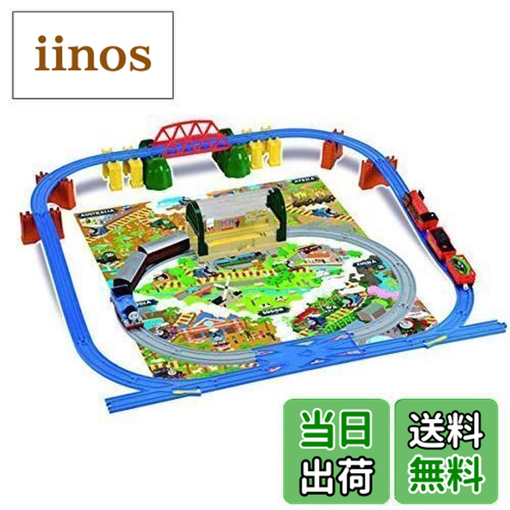 【送料無料】プラレール きかんしゃ トーマス トーマスとなかまたち! 地球まるごと大冒険セット画像