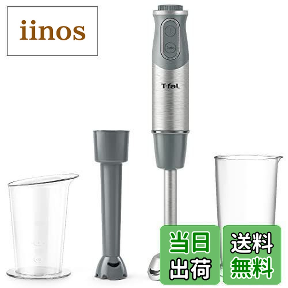 【値下げ♪】T-fal Hand Blender Baby T-fal ハンドブレンダー ベビー マルチ - メルカリ