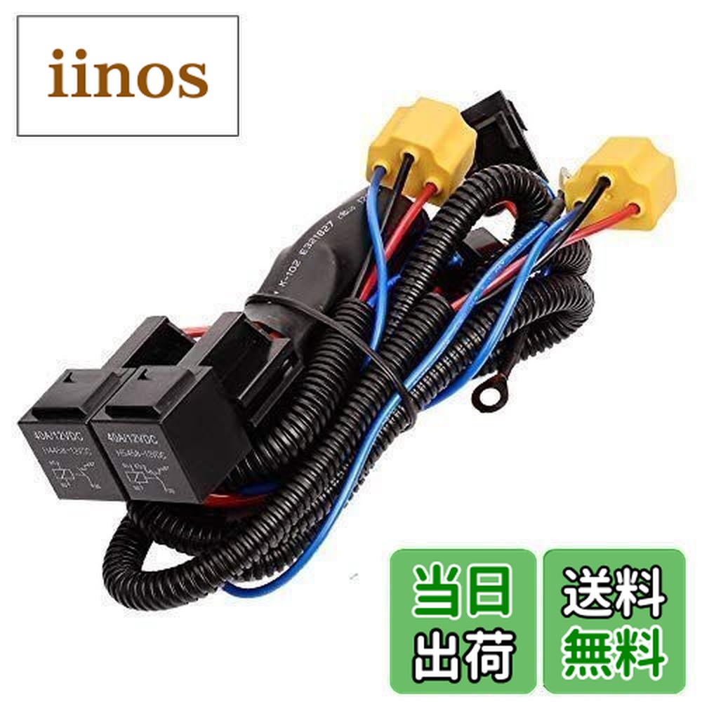 楽天市場】[強化タイプ] 汎用後付フォグランプリレーハーネス ON/OFF