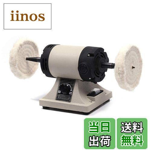 楽天市場】ビソオ A-1815 バフモーター400W BISO / バッファー 研磨