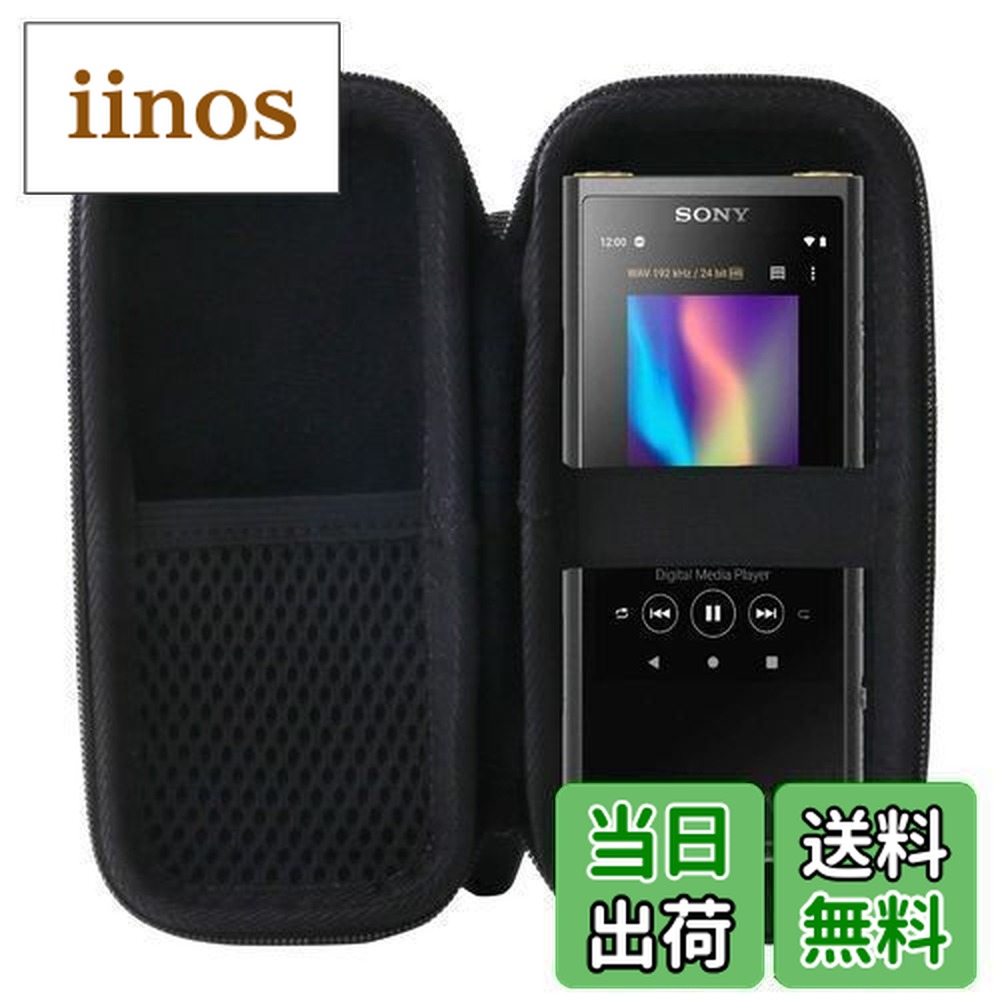 楽天市場】SONY WALKMAN ケース クリア sony walkman NW-ZX507 保護 耐