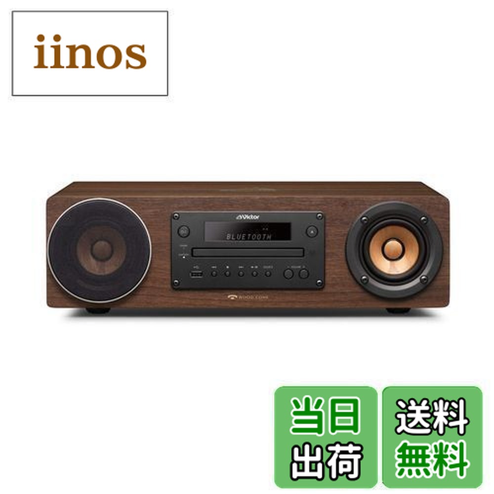 楽天市場】【送料無料】JVCケンウッド Victor EX-D6SET ミニコンポ EX