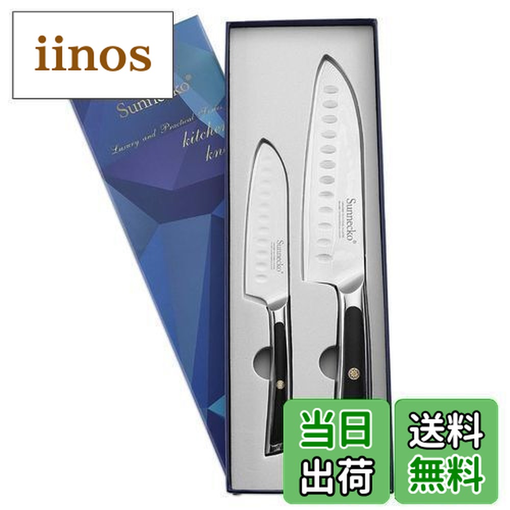 楽天市場】Sunnecko 包丁セット 三徳包丁 小三徳 180MM 130MM
