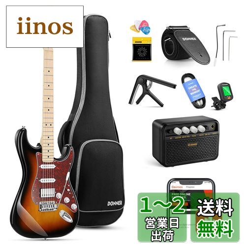 希少 極美品 DONNER DMT100 エレキギター ギターケース付き 希少 極美品 DONNER DMT100 エレキギター ギターケース付き