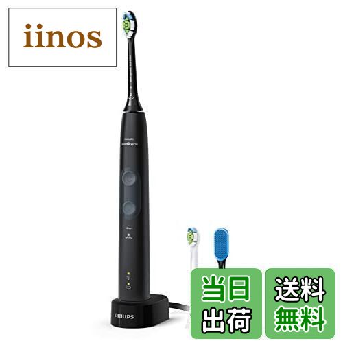楽天市場】【SALE セール】【送料無料】フィリップス sonicare
