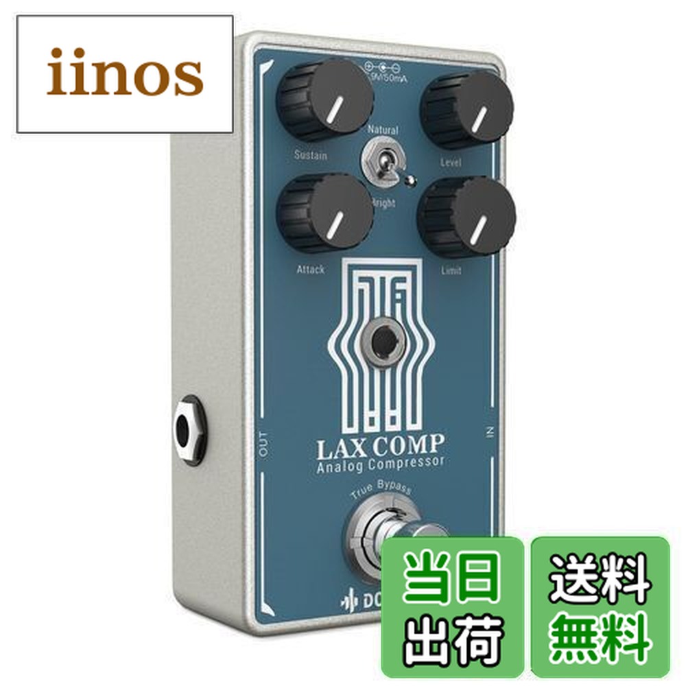 楽天市場】ORANGE Kongpressor 《エフェクター/コンプレッサー》【送料