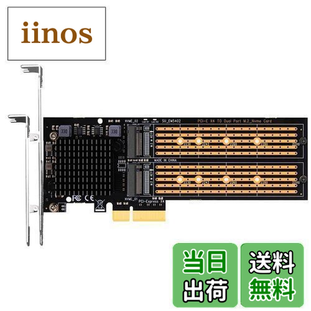 楽天市場】【送料無料】GLOTRENDS PA20 2ポート M.2 NVMe - PCIe 3.0