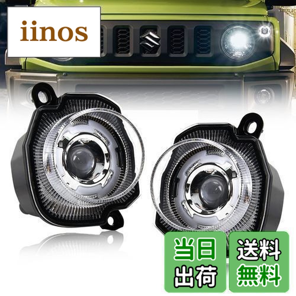 楽天市場】【送料無料】OPPLIGHT ジムニー LED ウィンカー ジムニー