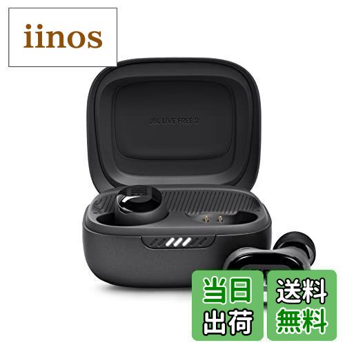 楽天市場】【送料無料】JBL LIVE FREE 2 ワイヤレスイヤホン bluetooth