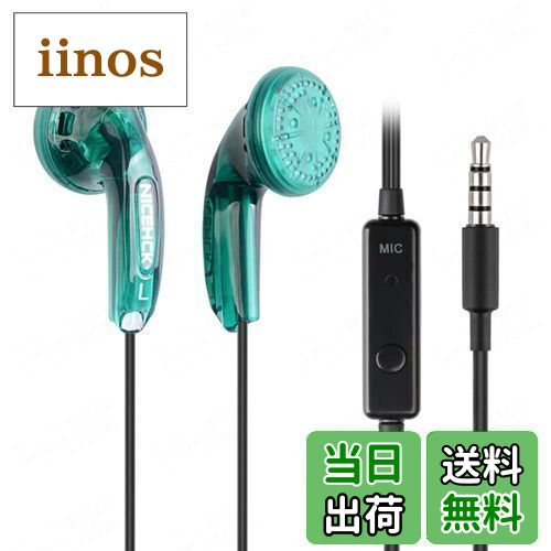 楽天市場】XENNS Mangird Top Proハイエンドハイブリット型(片側10基