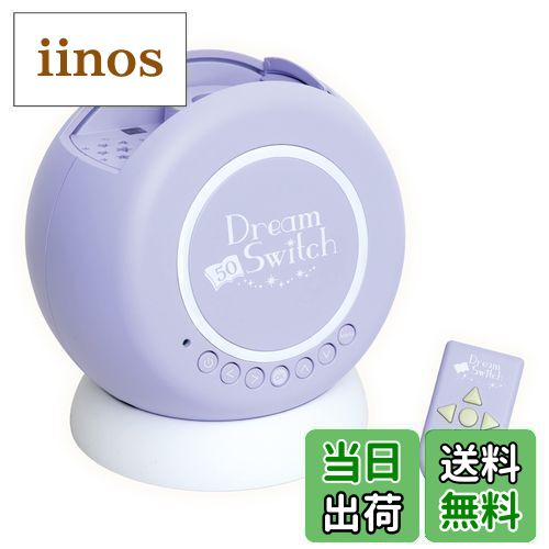 楽天市場】セガトイズ(SEGA TOYS) 動く絵本プロジェクター Dream