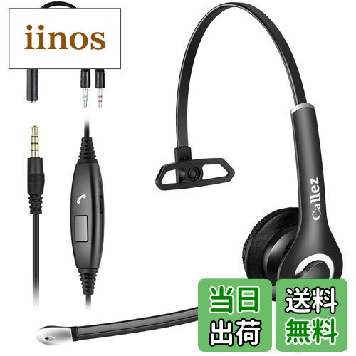 楽天市場】Callez ヘッドセットPC用 3.5mm接続 片耳 ノイズ